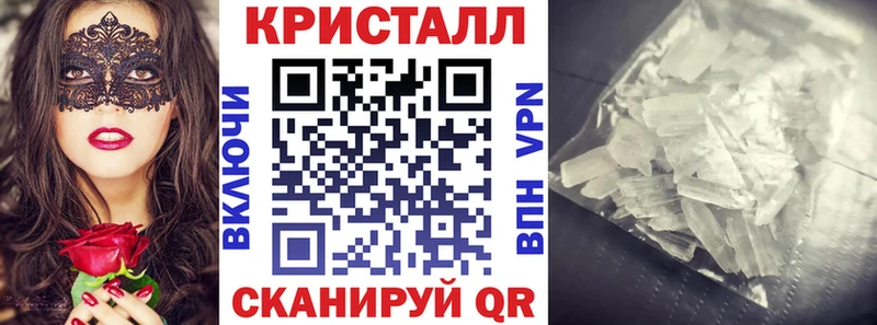 АМФ Premium  даркнет формула  Азов 