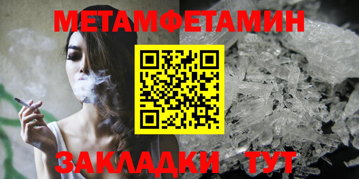 АМФ  Amphetamine  Азов  mega ССЫЛКА  Амфетамин 97%  Вход с VPN 