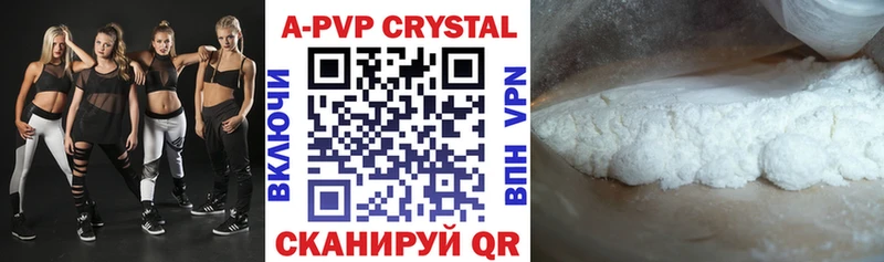 mega маркетплейс Азов Alfa_PVP Соль