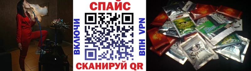 Бутират буратино  блэк спрут сайт  Азов  купить наркотик 