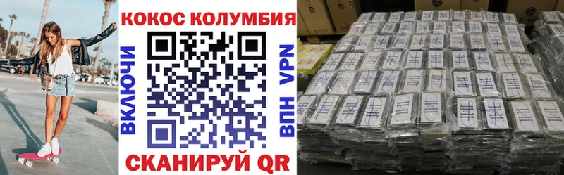 кракен как войти  Азов  КОКАИН Боливия  где купить наркоту 