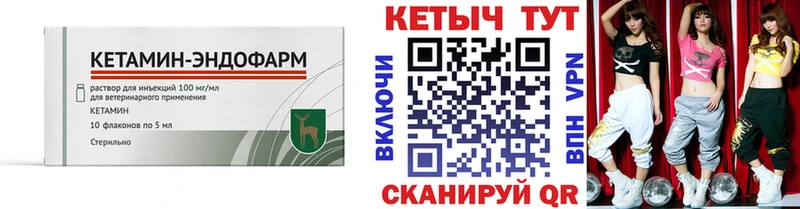 купить наркотики цена  Азов  КЕТАМИН ketamine 