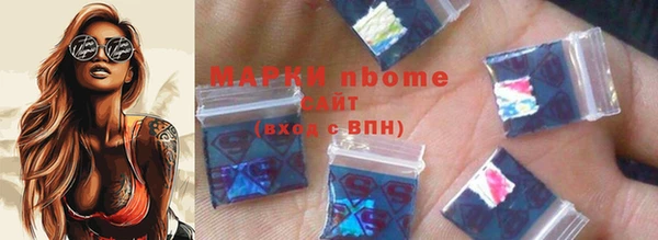 таблы Абинск