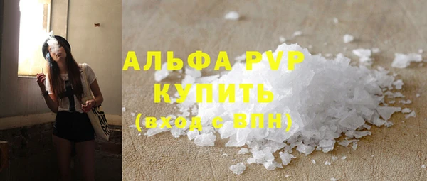 метамфетамин Абаза