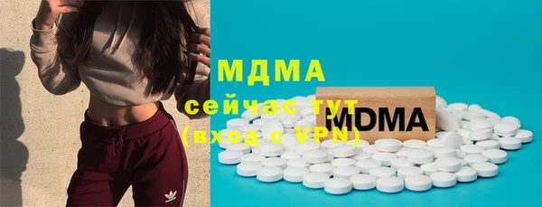 метамфетамин Абаза