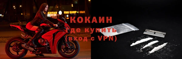 метамфетамин Абаза