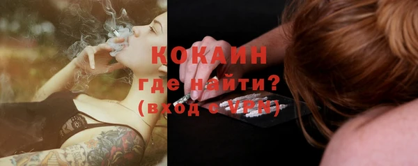 метамфетамин Абаза