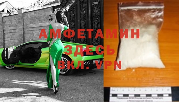 метамфетамин Абаза