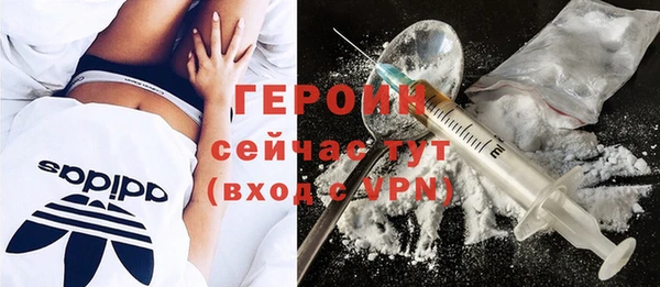 метамфетамин Абаза