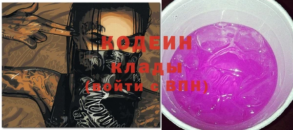 метамфетамин Абаза