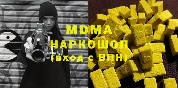 метамфетамин Абаза