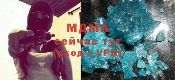 метамфетамин Абаза