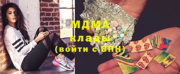 таблы Абинск
