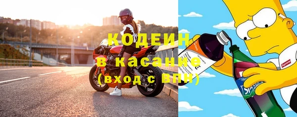 метамфетамин Абаза