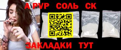 меф Рузаевка
