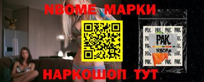 меф Рузаевка