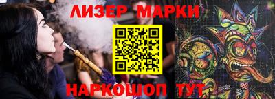 марки lsd Рязань