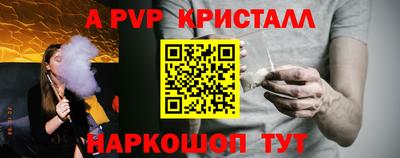 меф Рузаевка