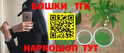 меф Рузаевка