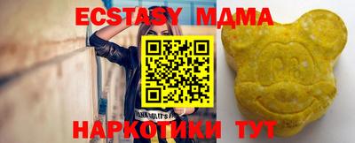 меф Рузаевка