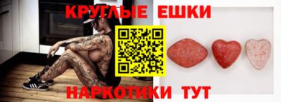 меф Рузаевка