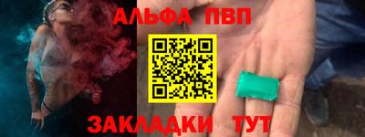 меф Рузаевка