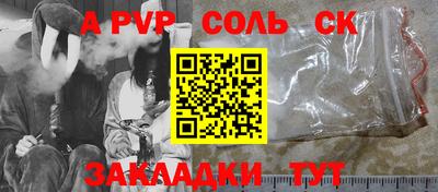 марки lsd Рязань