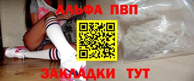 меф Рузаевка