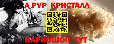 меф Рузаевка