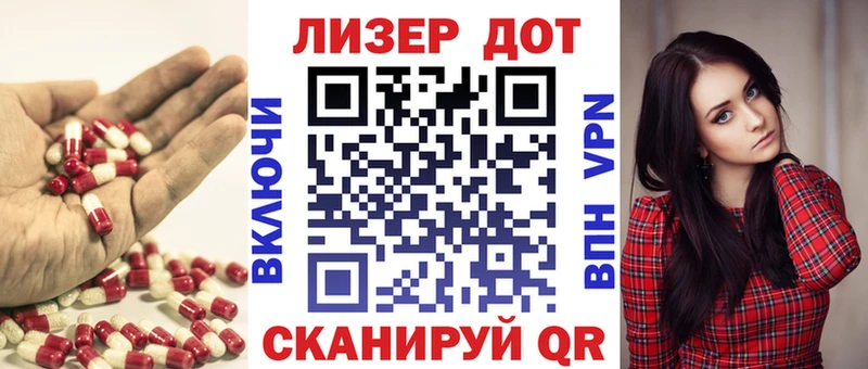 закладка  Азов  ЛСД экстази ecstasy 