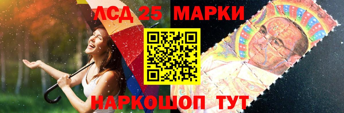 ЛСД экстази ecstasy  блэк спрут зеркало  Вход с VPN  Азов  LSD-25 экстази ecstasy  ЛСД экстази 