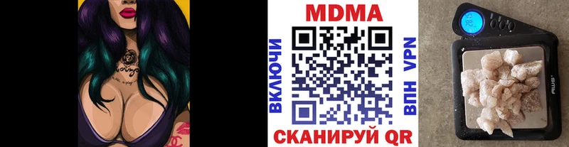 МДМА crystal  где купить наркоту  Азов 
