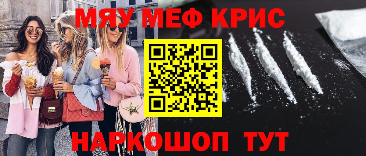 Alpha PVP Азов