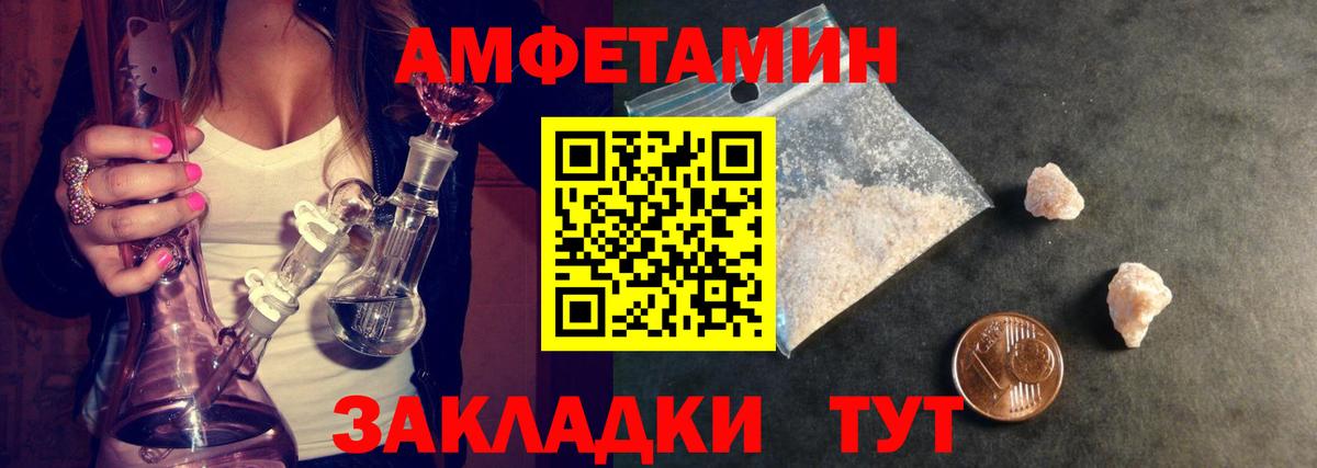 Первитин Methamphetamine  Вход с VPN  Первитин Methamphetamine  Азов 