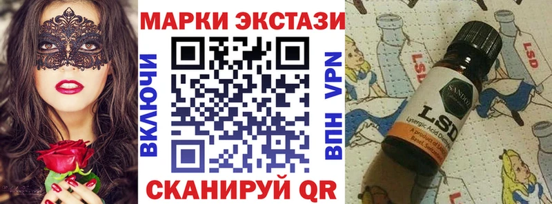 Марки N-bome 1,8мг  hydra ссылки  Азов  купить закладку 