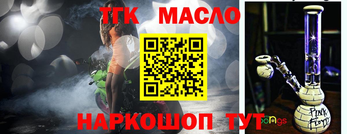 Азов  Дистиллят ТГК жижа  Вход с VPN 