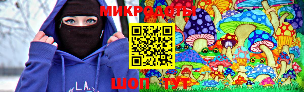 Галлюциногенные грибы GOLDEN TEACHER Азов