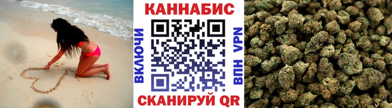 Канабис OG Kush  kraken tor  Азов 