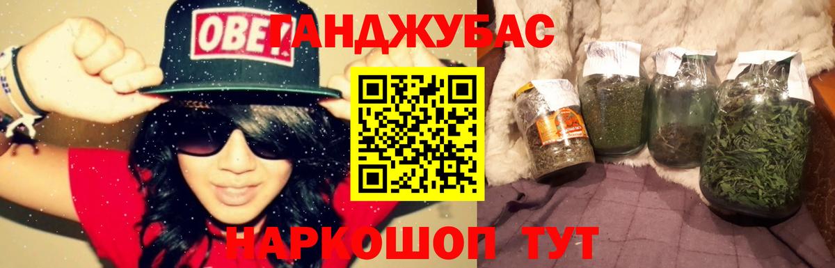 Бошки Шишки Bruce Banner  Марихуана сатива  Азов  Вход с VPN 