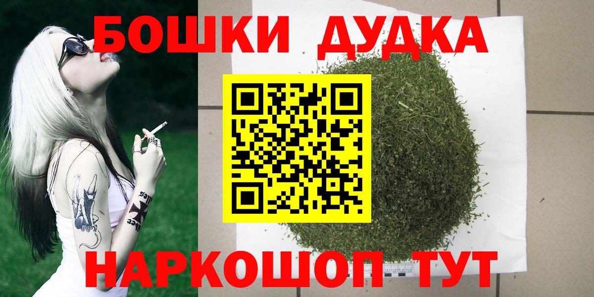 Бошки Шишки AK-47 Азов